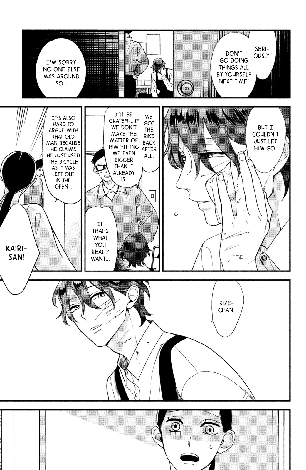 Watashi no Tadashii Onii-chan Vol. 1 Ch. 2 第30页