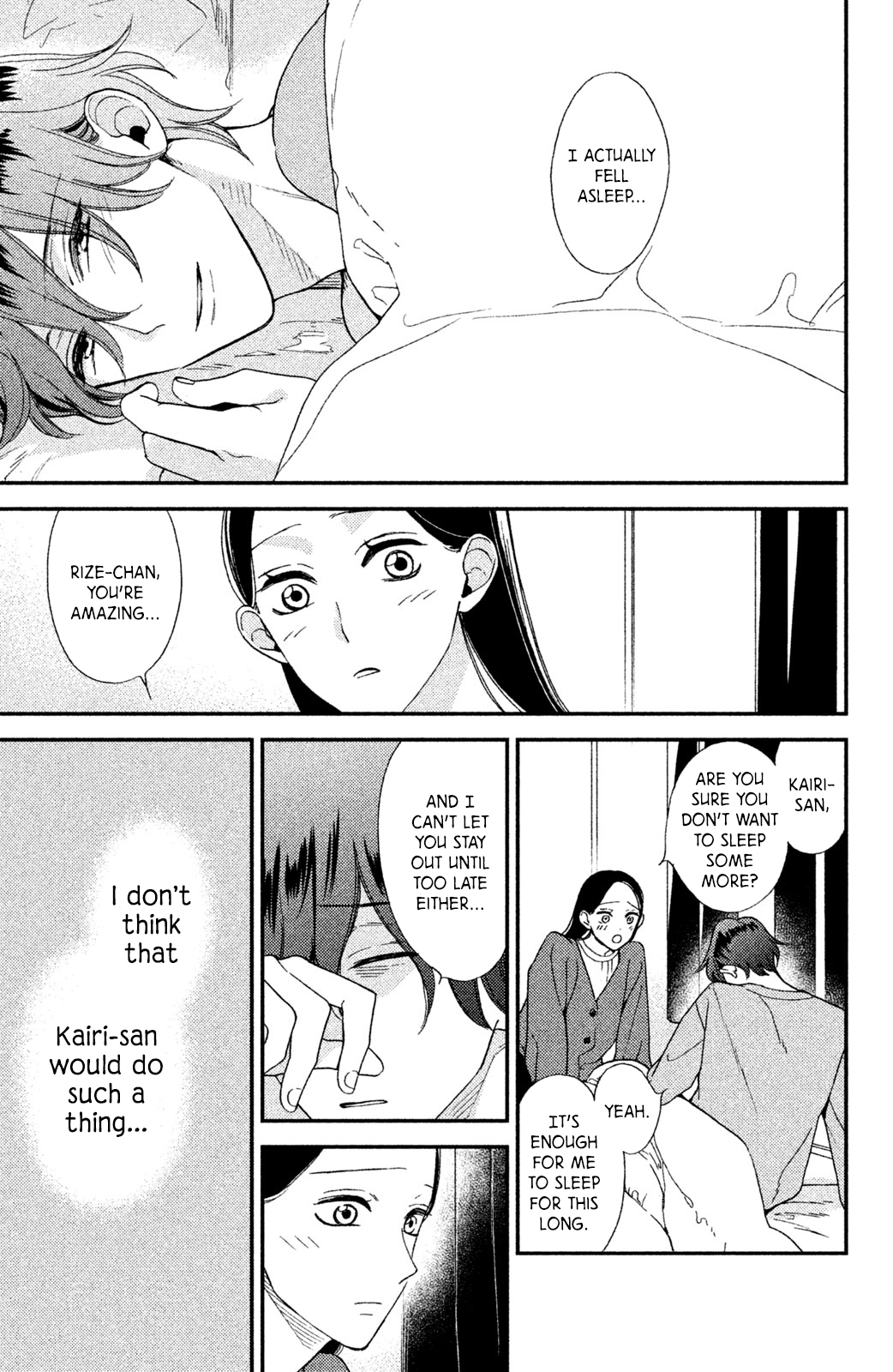 Watashi no Tadashii Onii-chan Vol. 1 Ch. 2 第4页