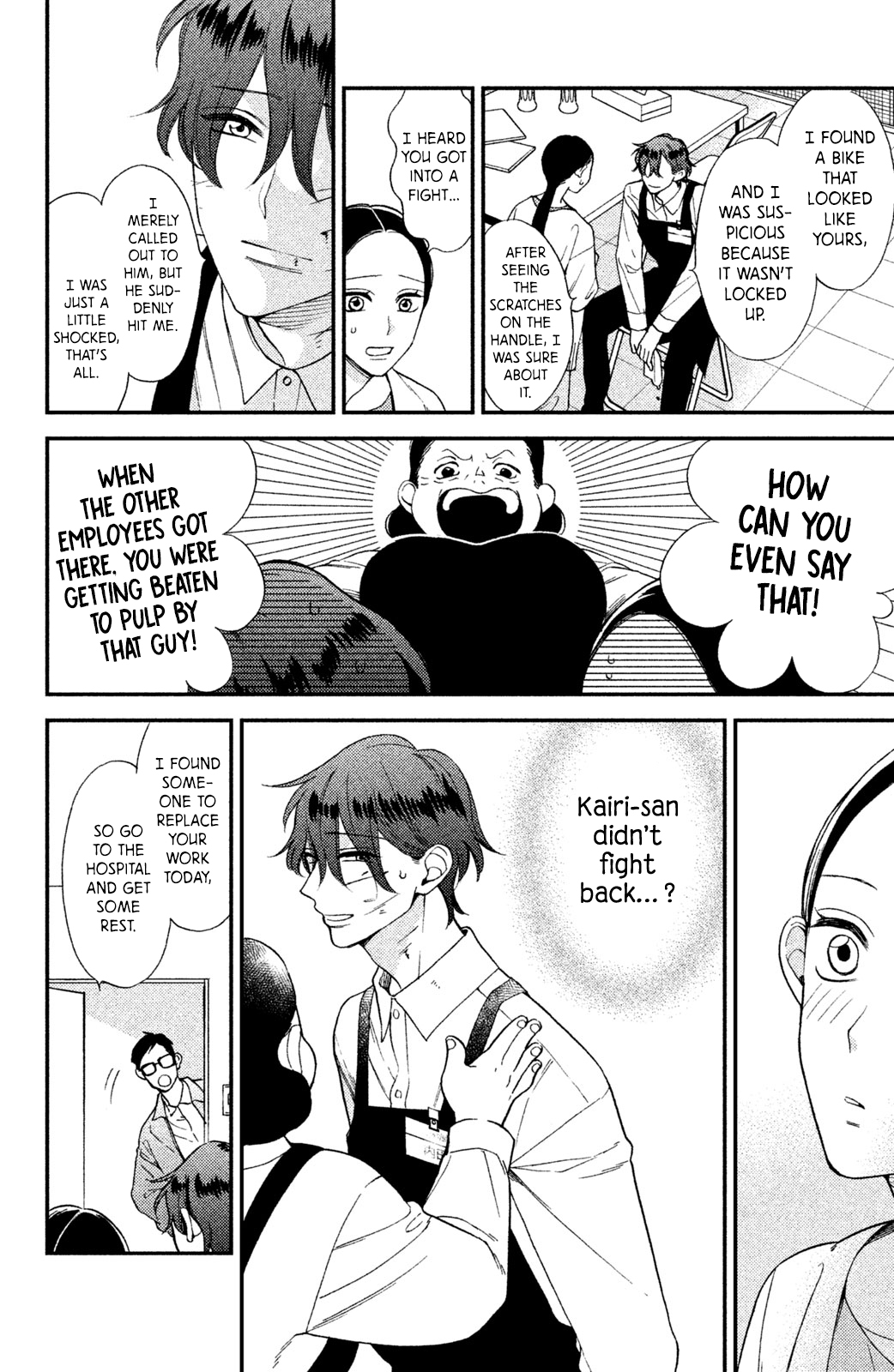 Watashi no Tadashii Onii-chan Vol. 1 Ch. 2 第31页