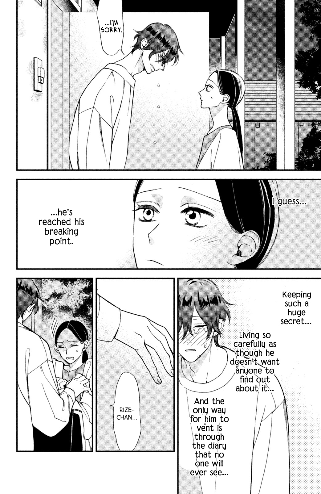 Watashi no Tadashii Onii-chan Vol. 1 Ch. 2 第35页