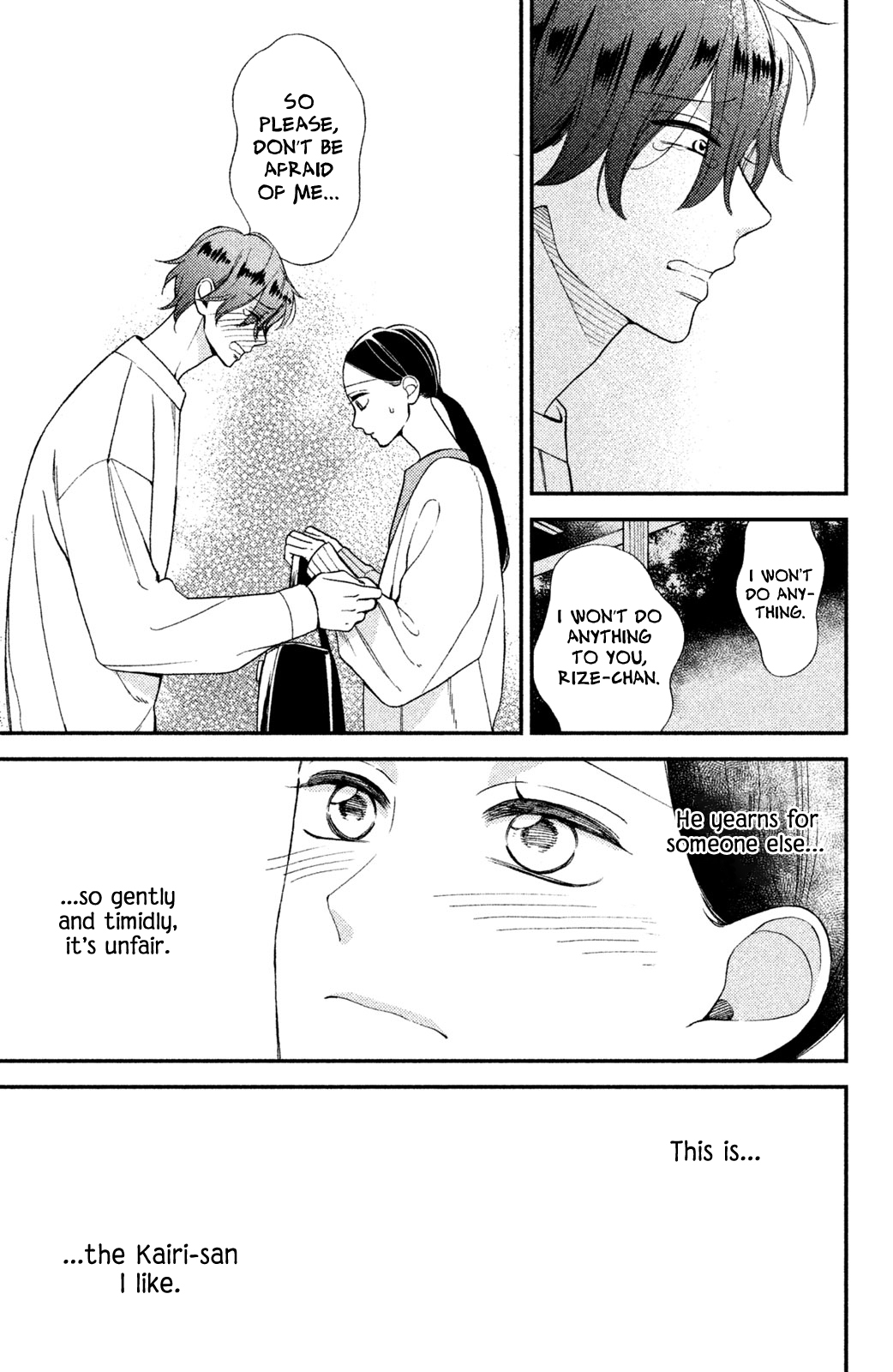 Watashi no Tadashii Onii-chan Vol. 1 Ch. 2 第36页
