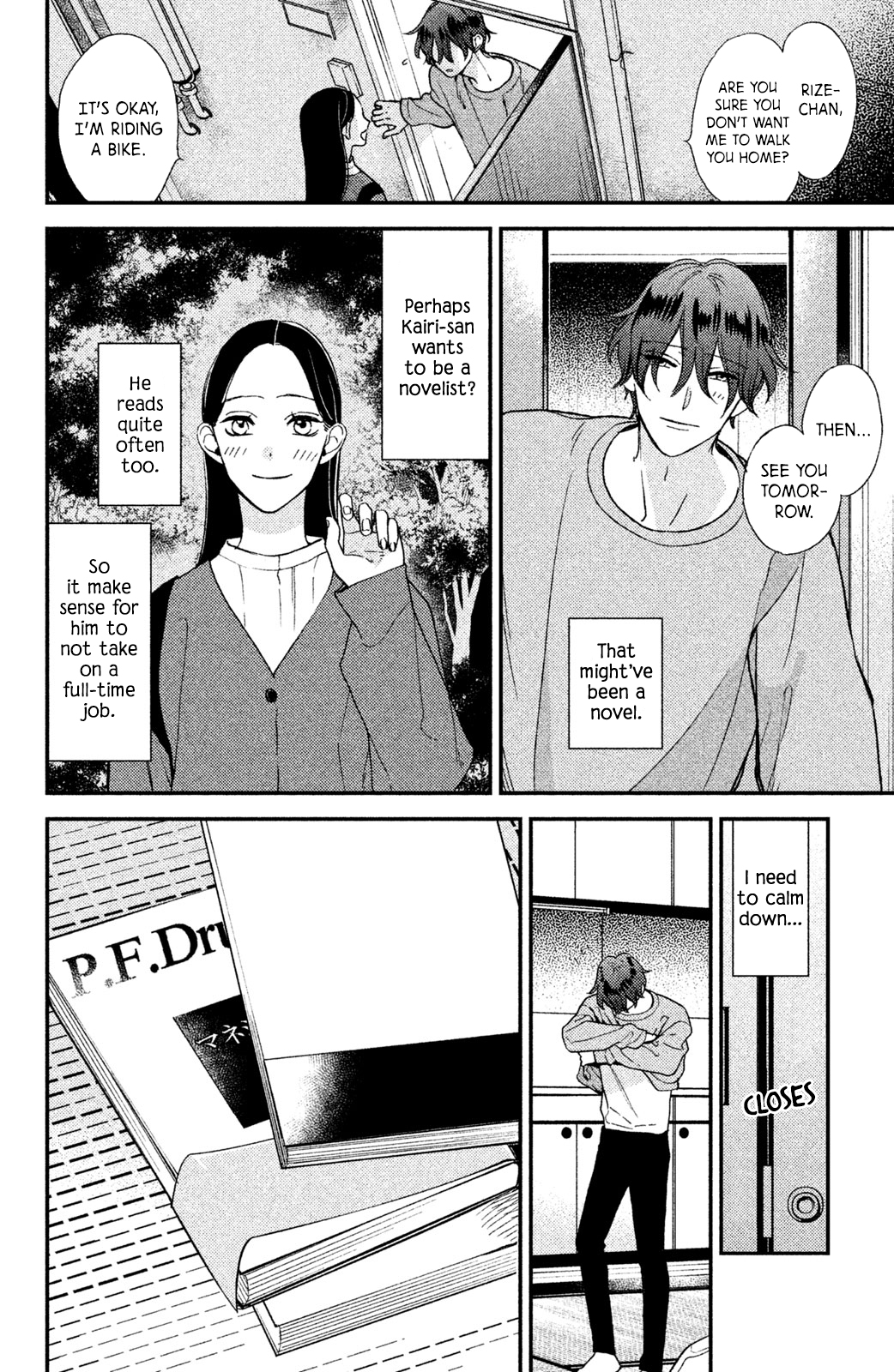 Watashi no Tadashii Onii-chan Vol. 1 Ch. 2 第5页