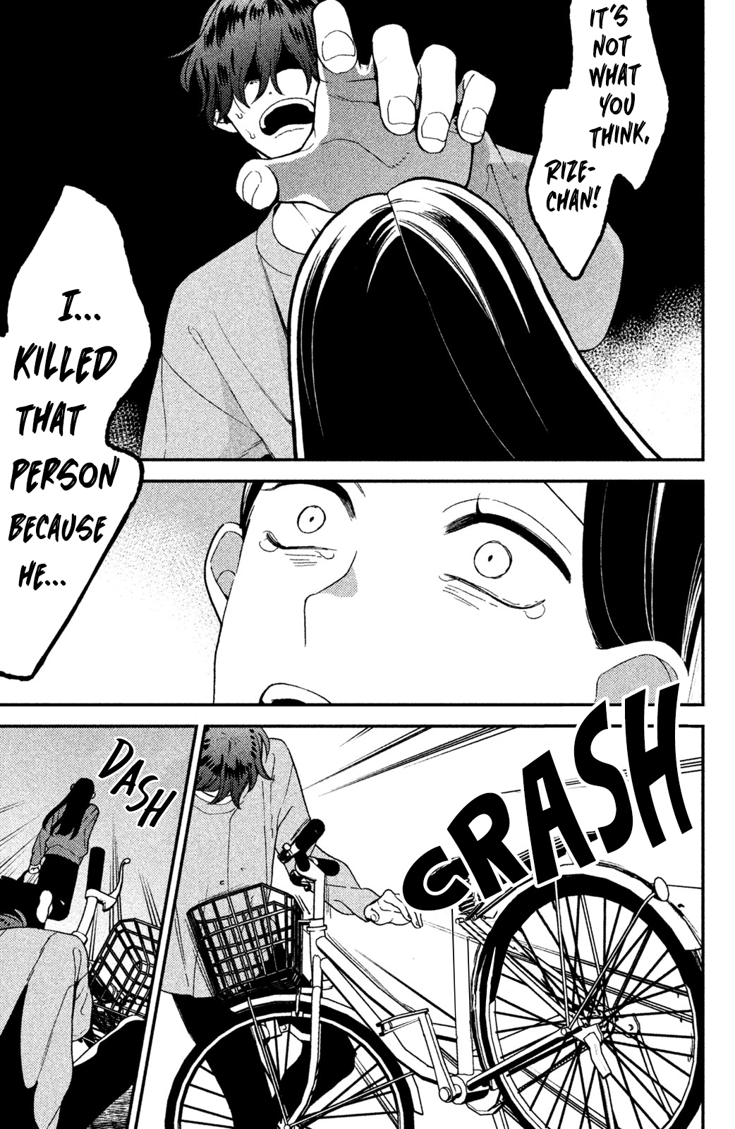 Watashi no Tadashii Onii-chan Vol. 1 Ch. 2 第8页