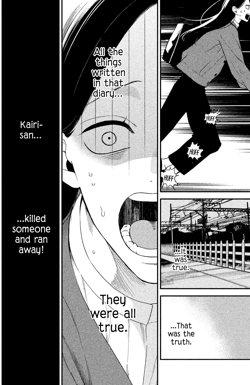Watashi no Tadashii Onii-chan Vol. 1 Ch. 2 第9页
