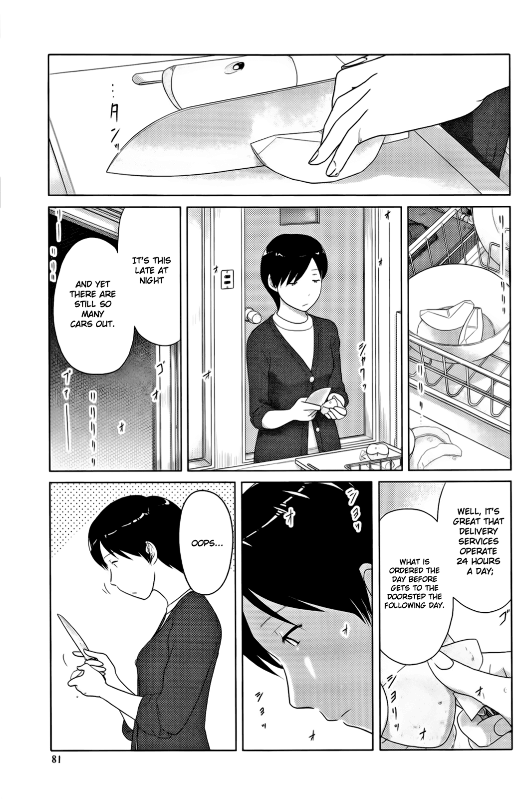 34-sai Mushoku-san Vol. 1 Ch. 6 第4页