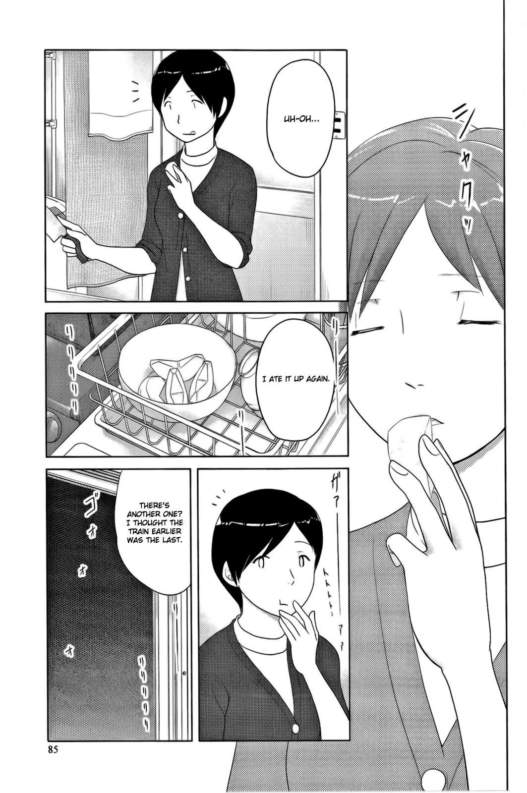 34-sai Mushoku-san Vol. 1 Ch. 6 第8页