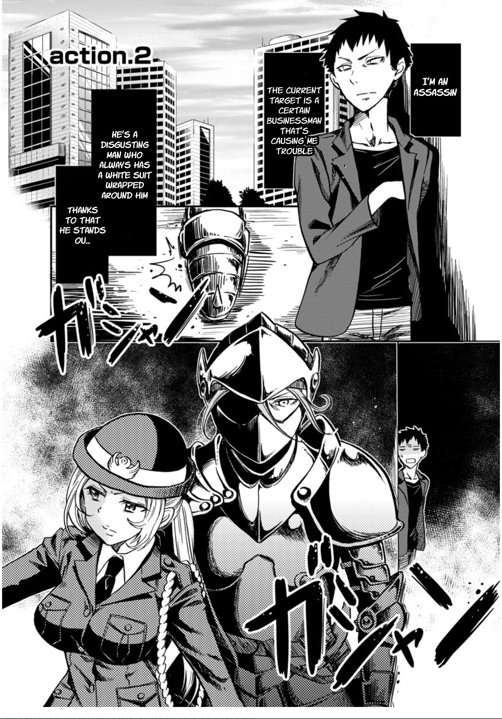 Fukei-san to Ansatsu-san action. 2 第1页