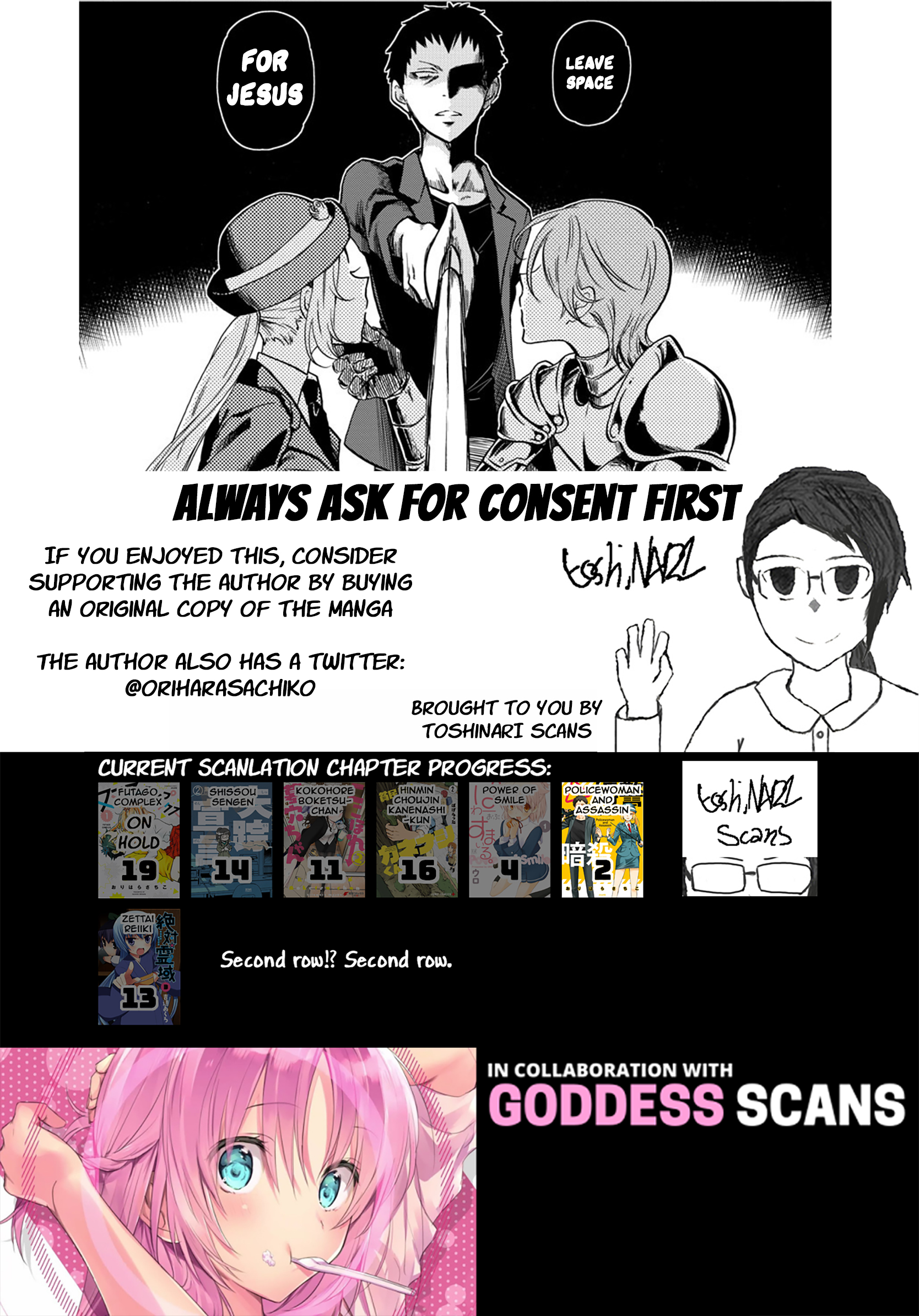 Fukei-san to Ansatsu-san action. 2 第9页