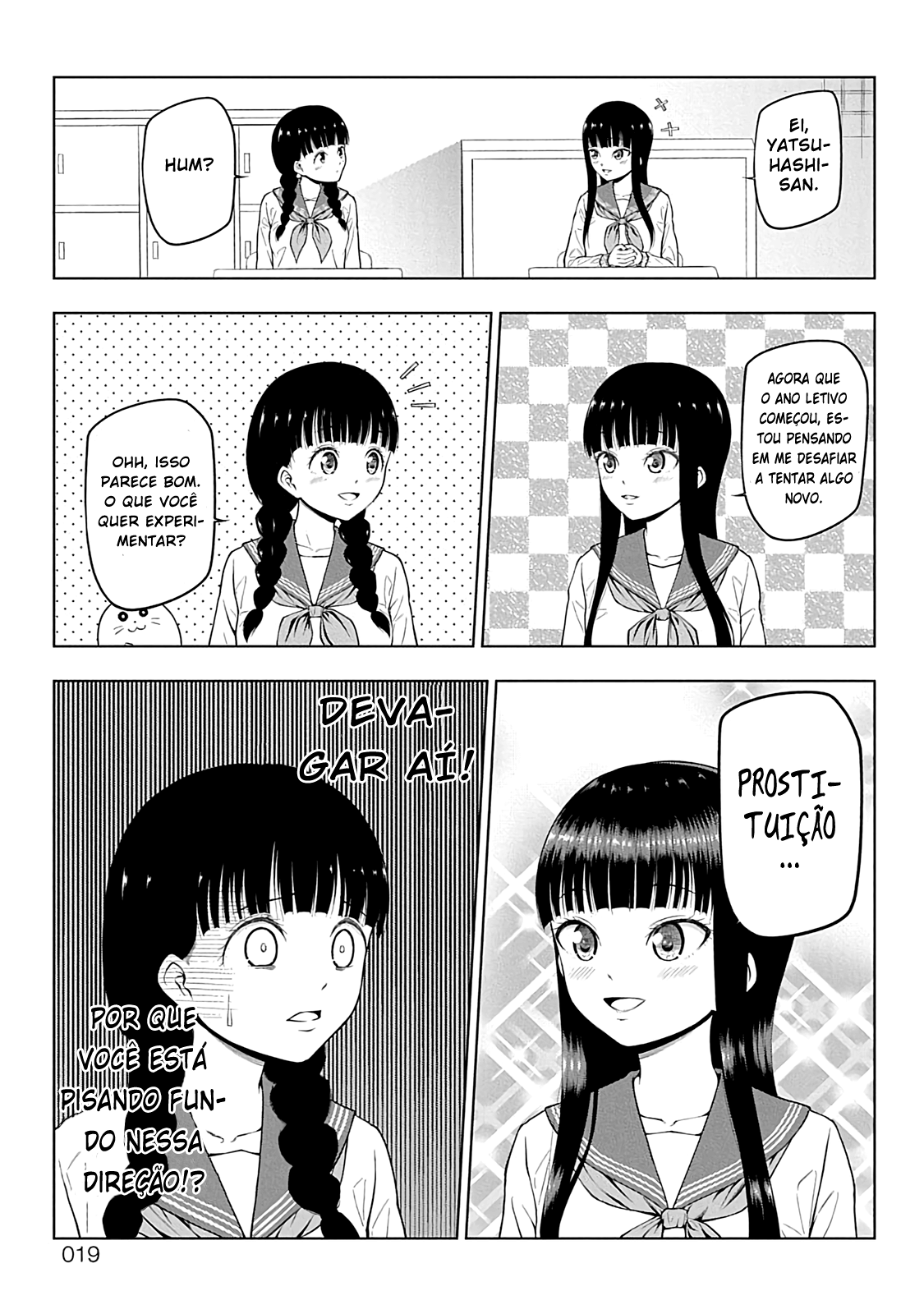 Yuugai Shitei Doukyuusei Miyakonojou-san Cobiça Amor Mais Do Que Dinheiro 第3页