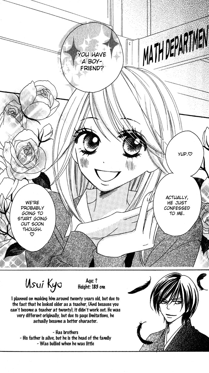 Black Bird Vol. 1 Ch. 3 第2页