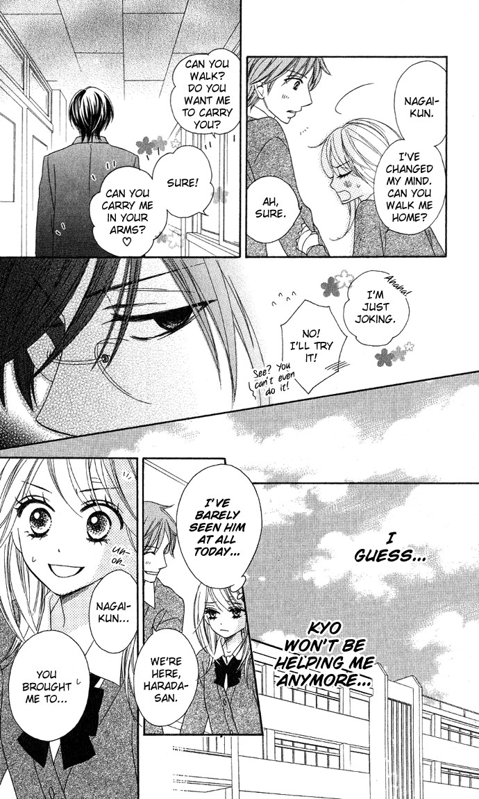 Black Bird Vol. 1 Ch. 3 第12页