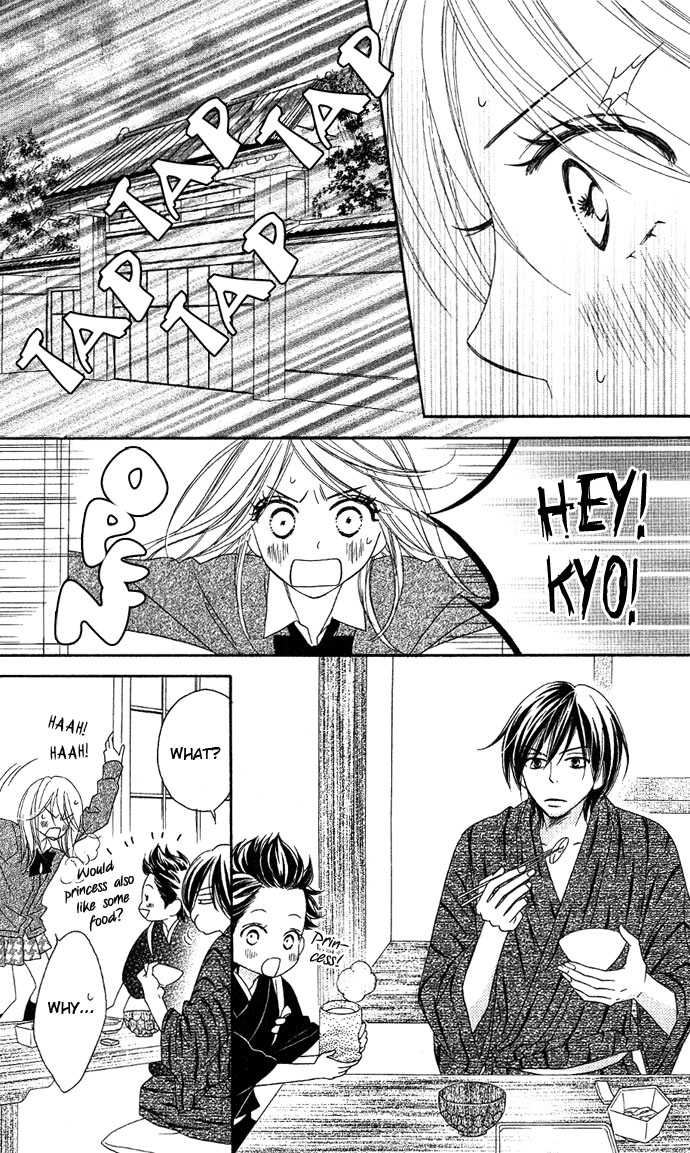 Black Bird Vol. 1 Ch. 3 第26页