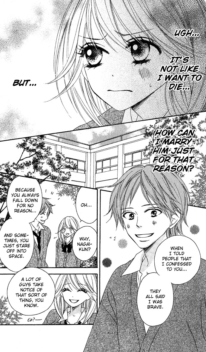 Black Bird Vol. 1 Ch. 3 第6页