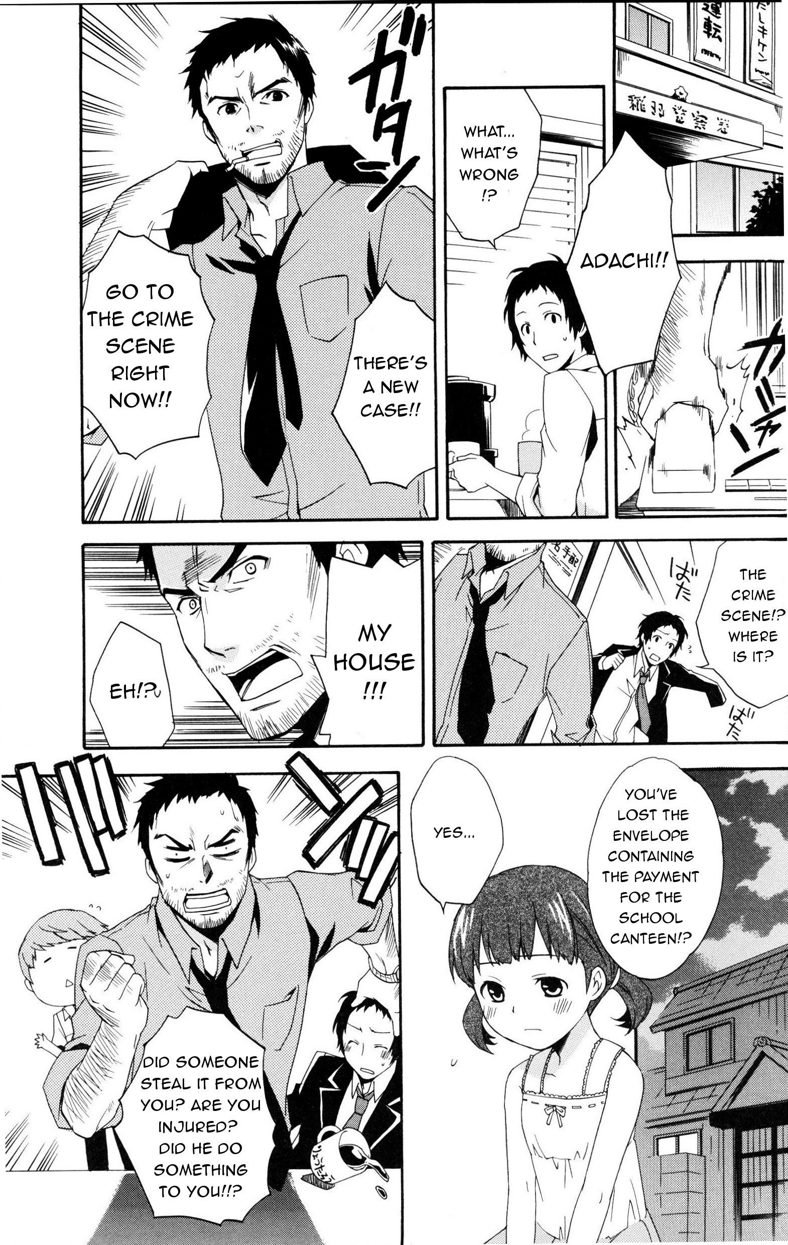 Persona 4 Comic Anthology 第5页