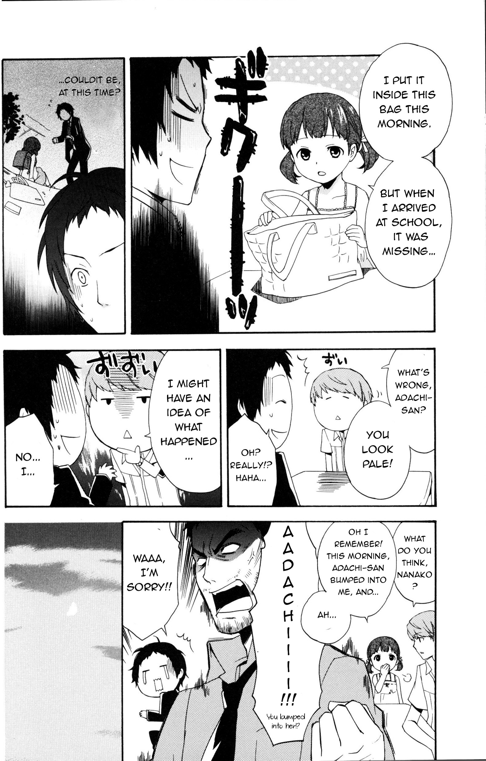 Persona 4 Comic Anthology 第6页