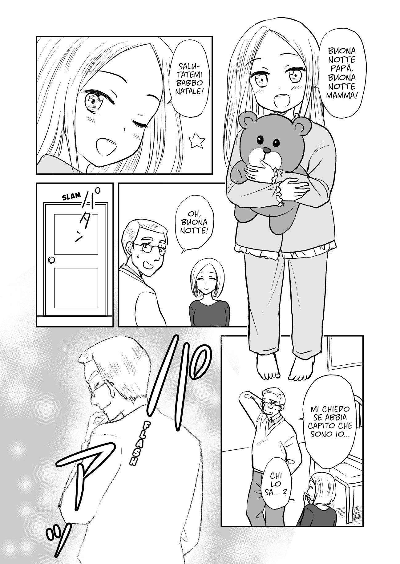 Christmas no Manga 第3页