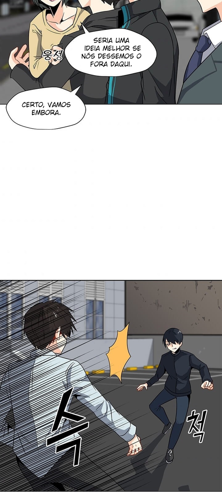 Na Hollo Jumun Sayongja Ch. 3 第31页