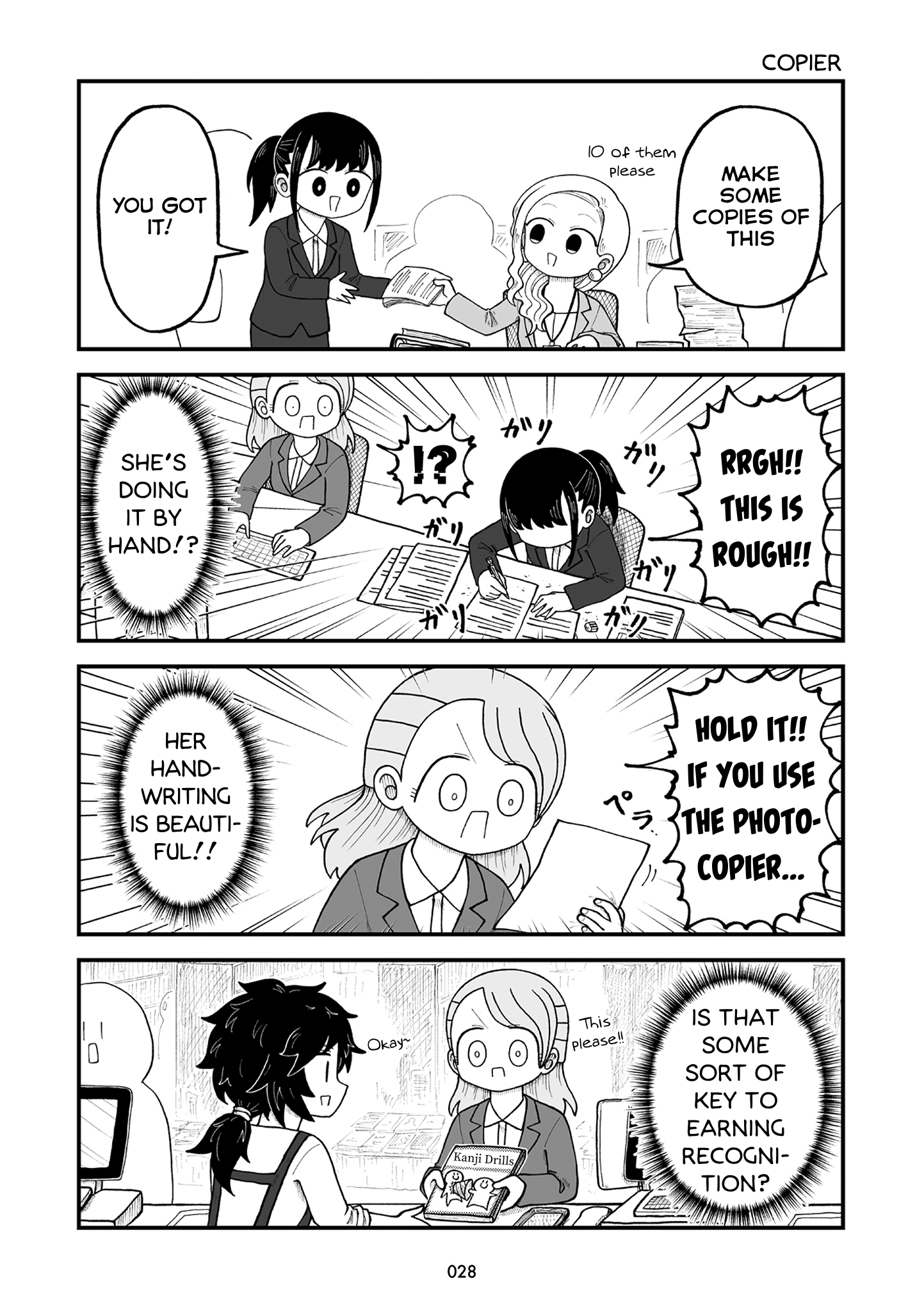 Kyatapi Land Training!! 第11页