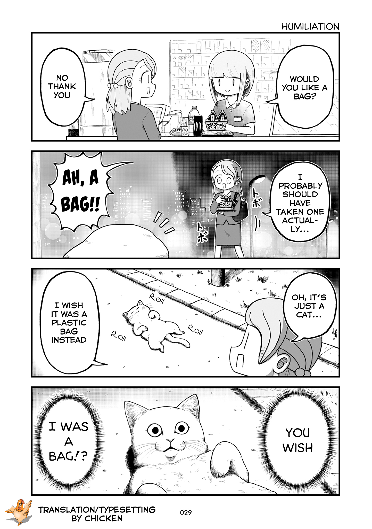 Kyatapi Land Training!! 第12页