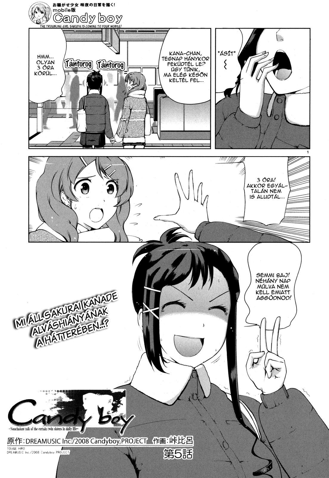 Candy Boy Vol. 1 Ch. 5 第1页