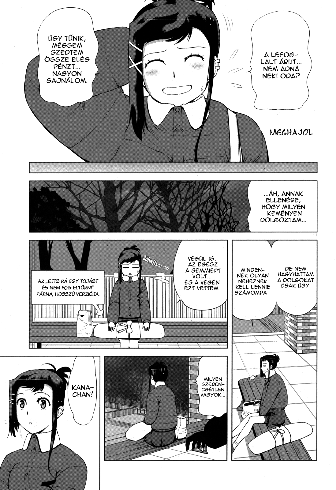 Candy Boy Vol. 1 Ch. 5 第11页
