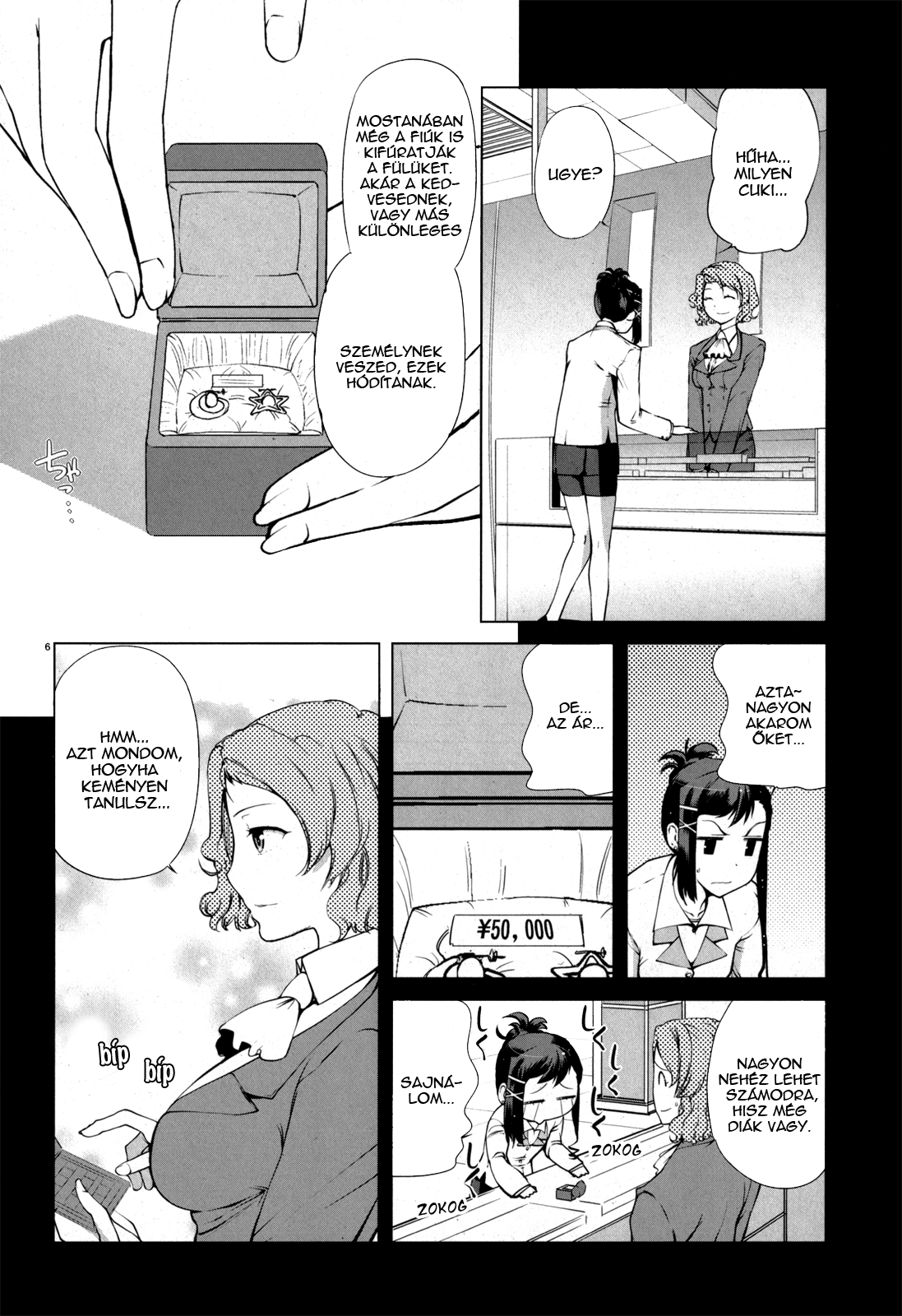 Candy Boy Vol. 1 Ch. 5 第6页