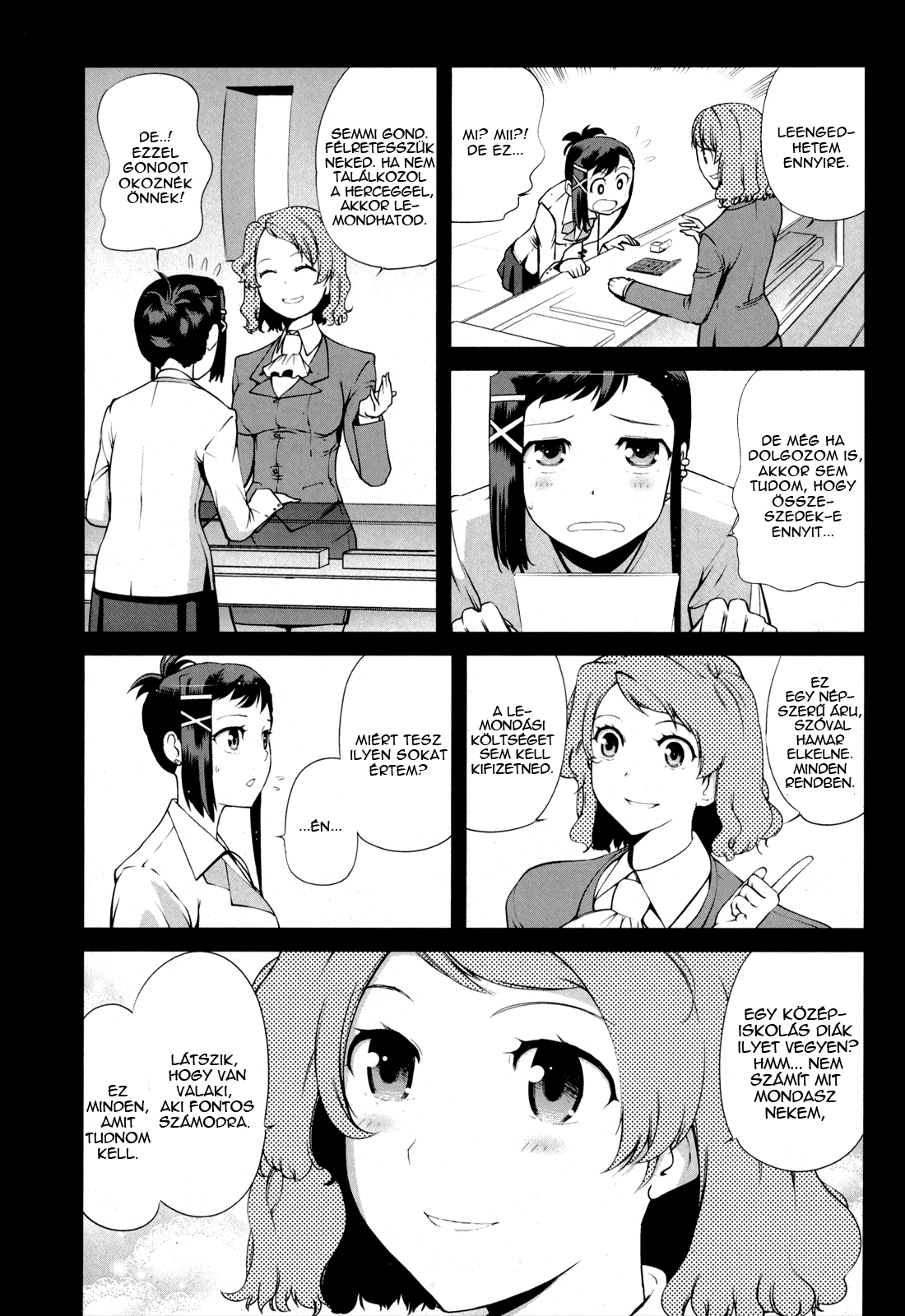 Candy Boy Vol. 1 Ch. 5 第7页