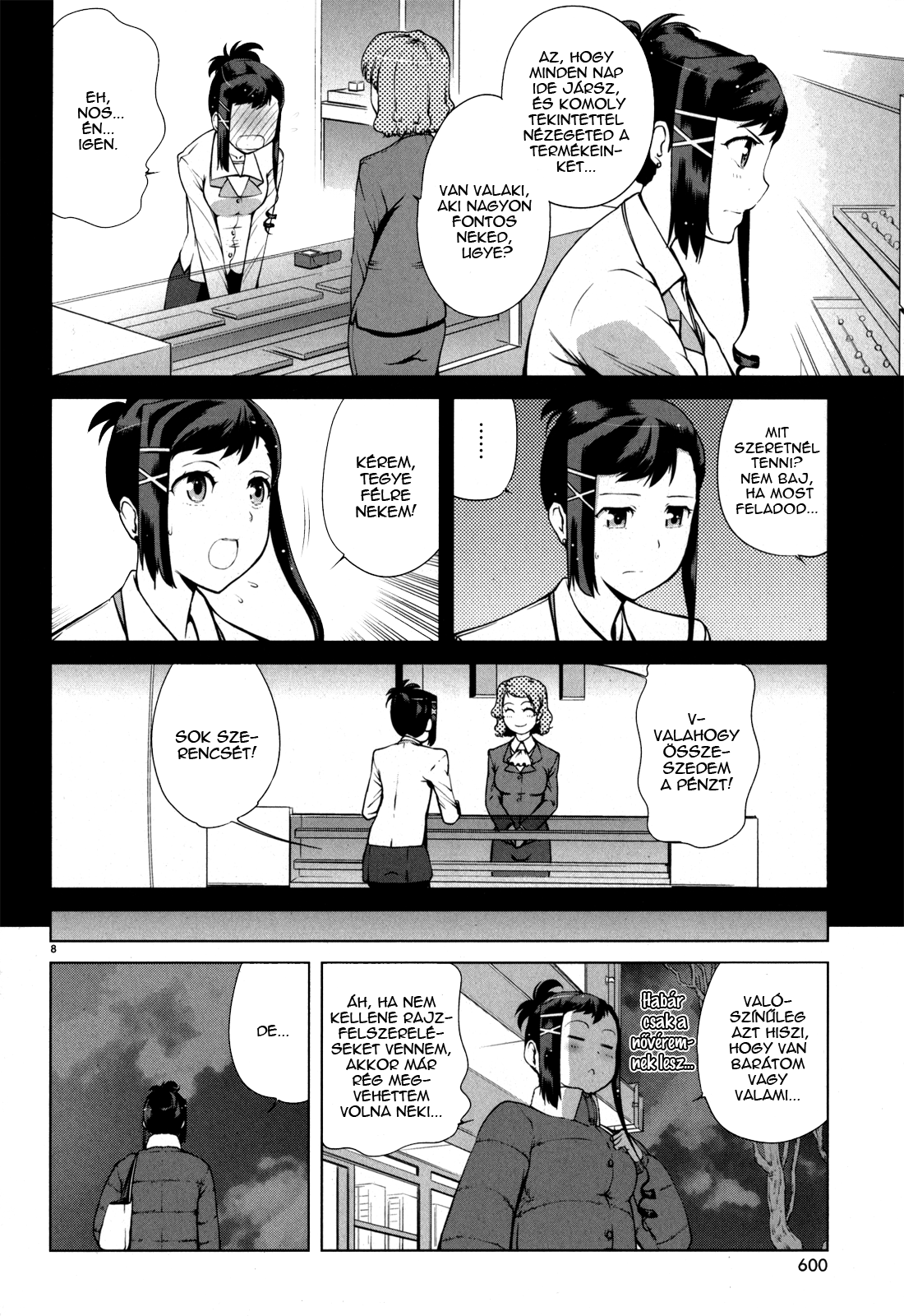 Candy Boy Vol. 1 Ch. 5 第8页