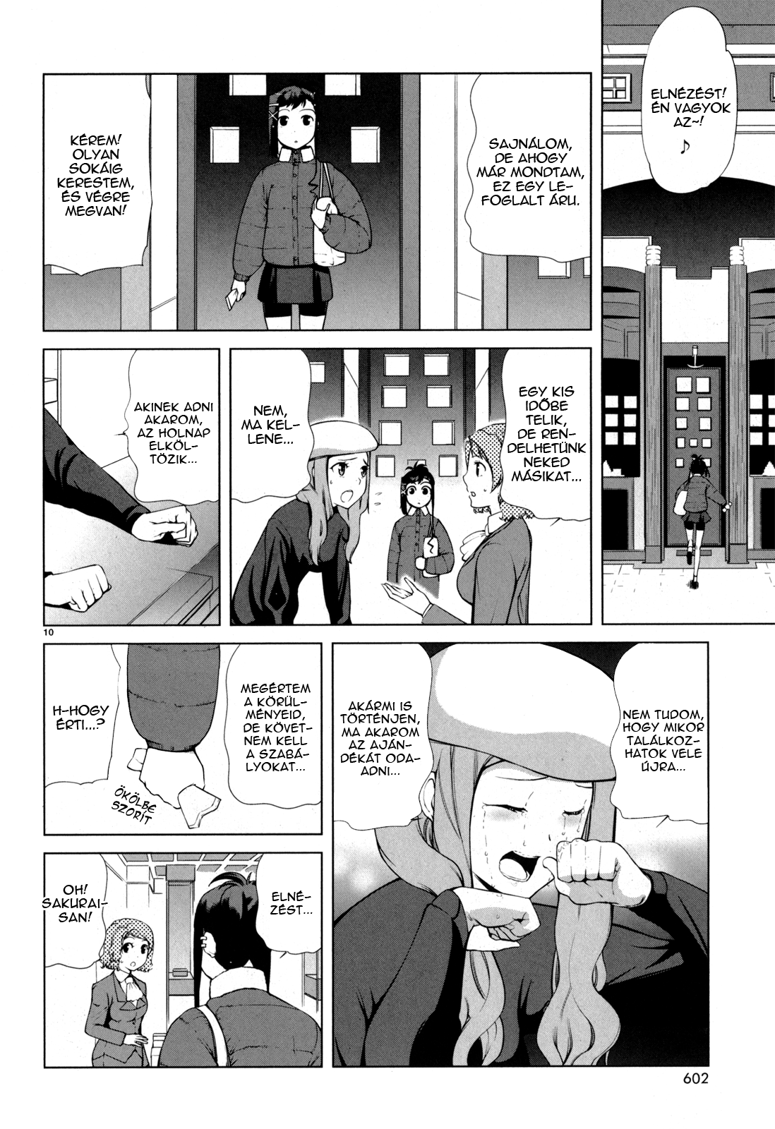 Candy Boy Vol. 1 Ch. 5 第10页