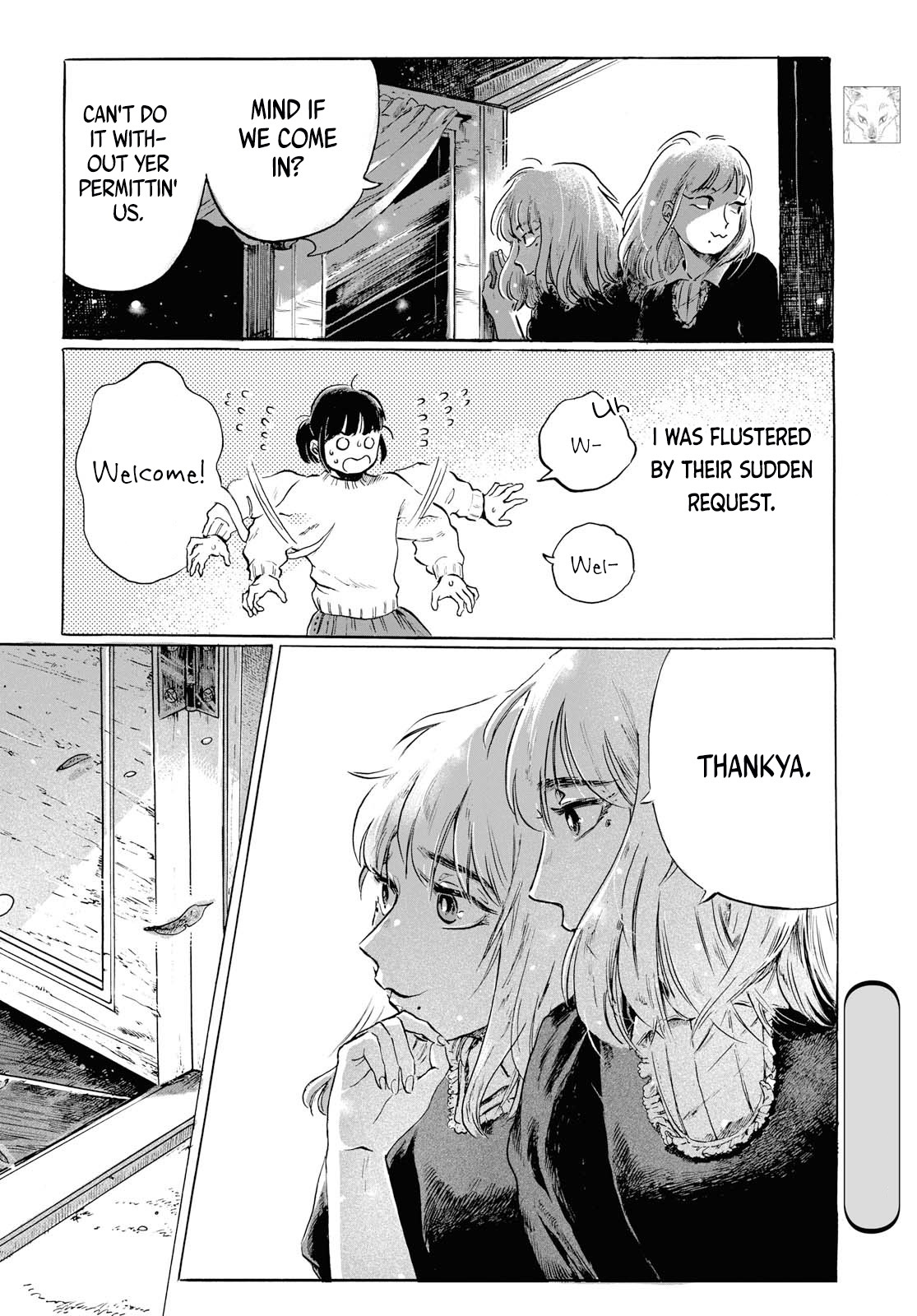 Okyaku-sama wa, Kami-sama. 第3页