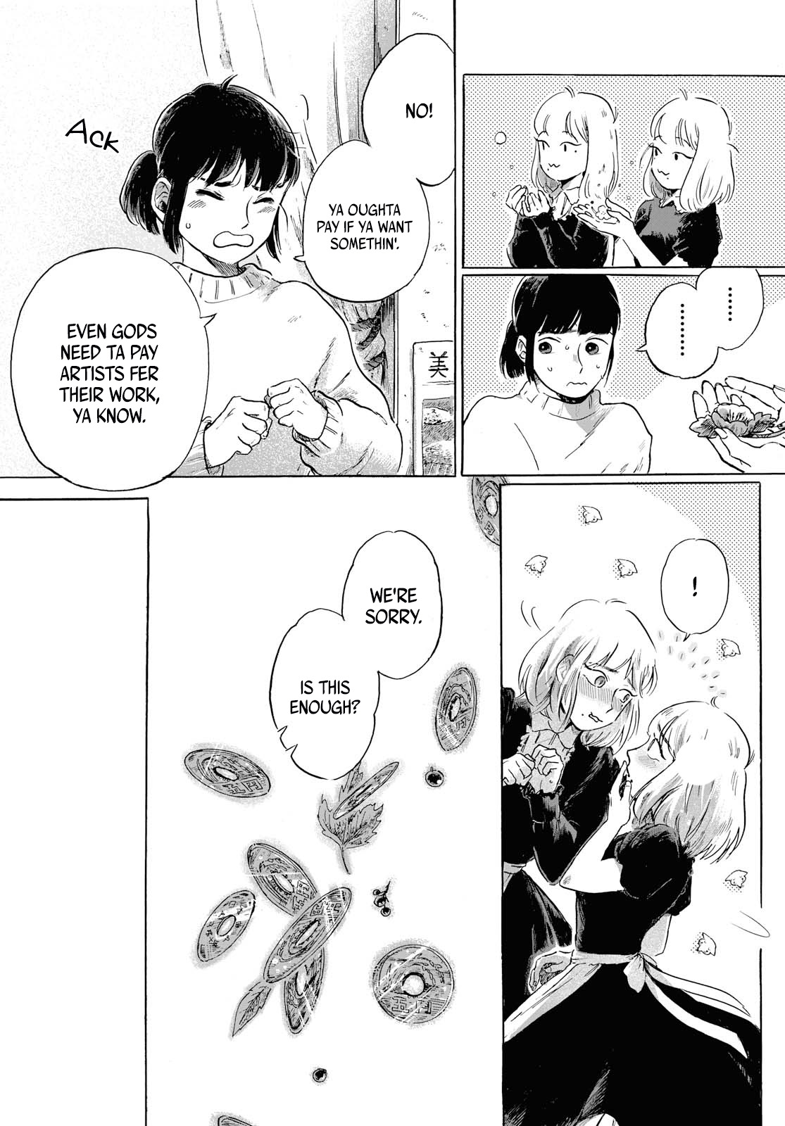 Okyaku-sama wa, Kami-sama. 第5页