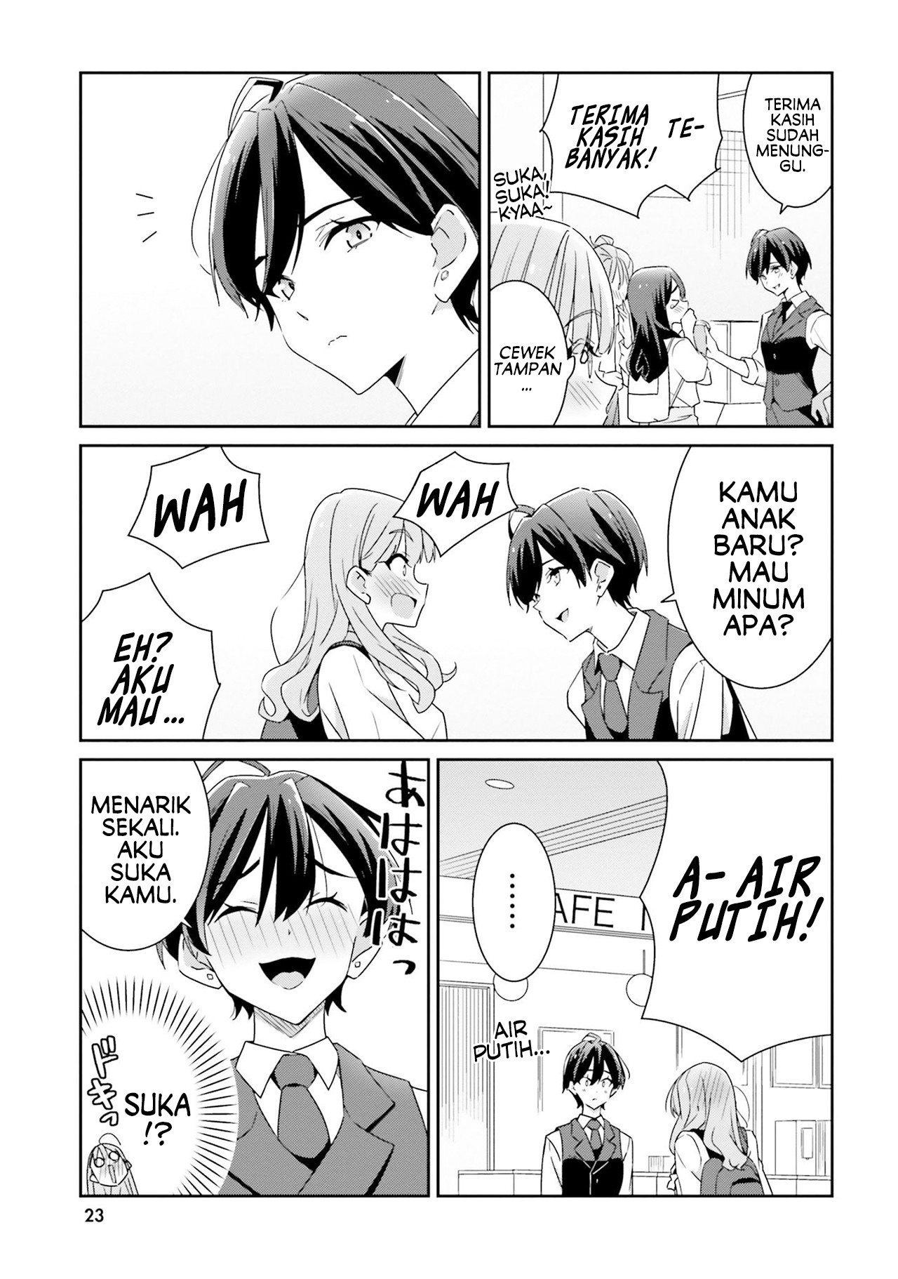 Dore ga Koi ka ga Wakaranai Vol. 1 Ch. 1 第26页