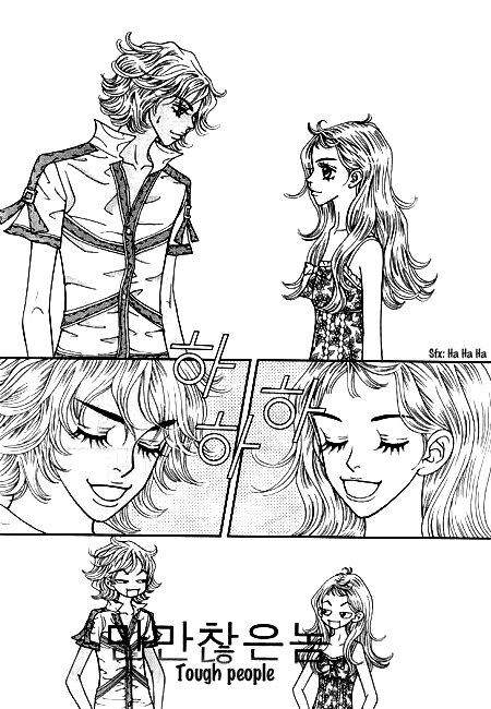 Bibi Vol. 1 Ch. 6 第4页