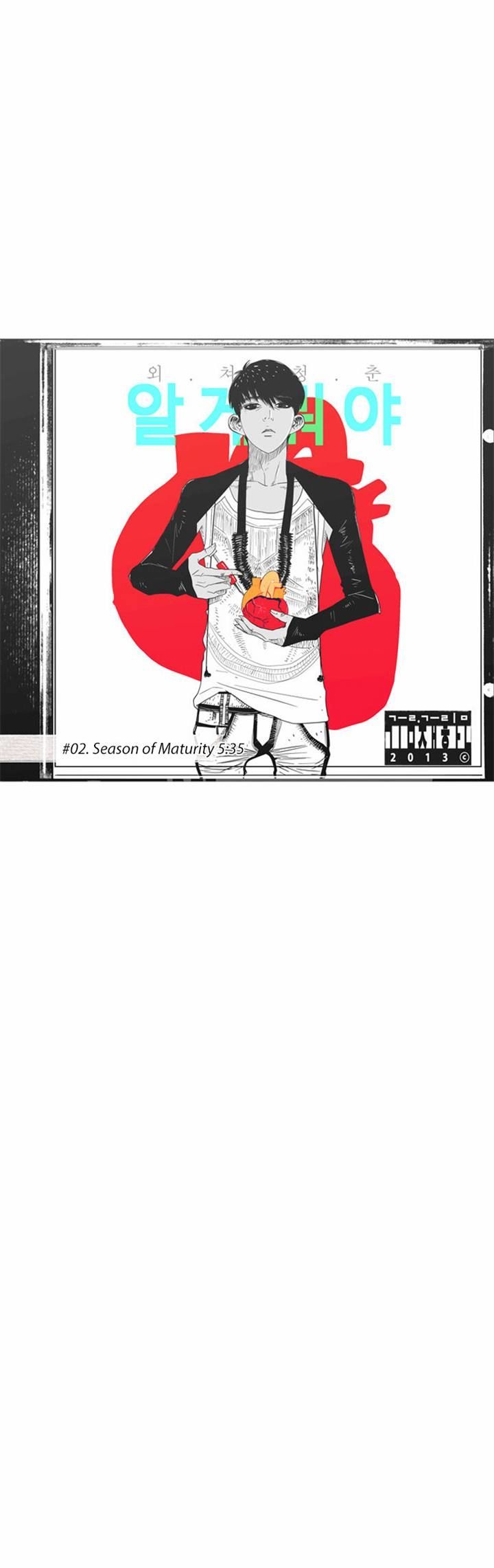 What's There to Know Ch. 2 第18页