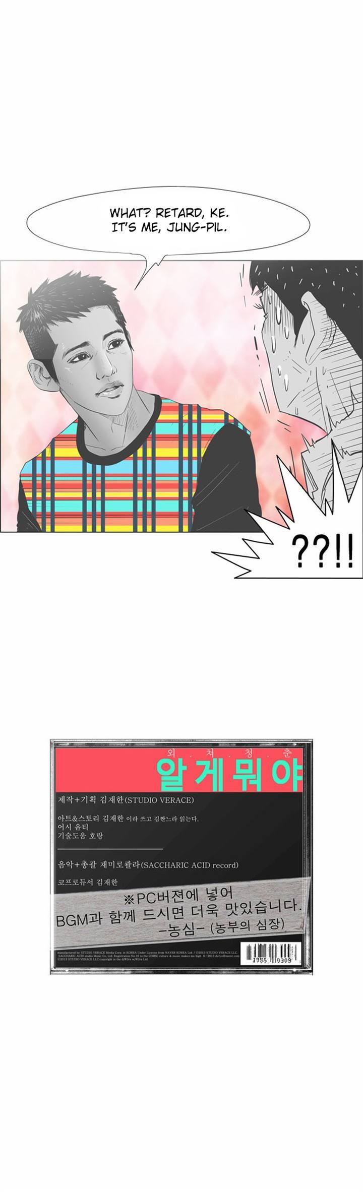What's There to Know Ch. 2 第33页