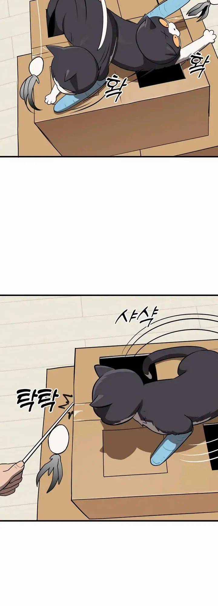 S-Rank Butler Ch. 1 第63页