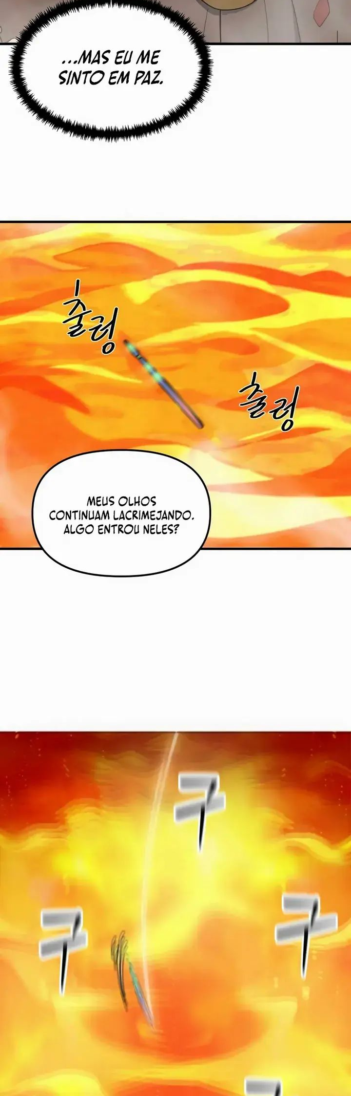 S-Rank Butler Ch. 1 第87页