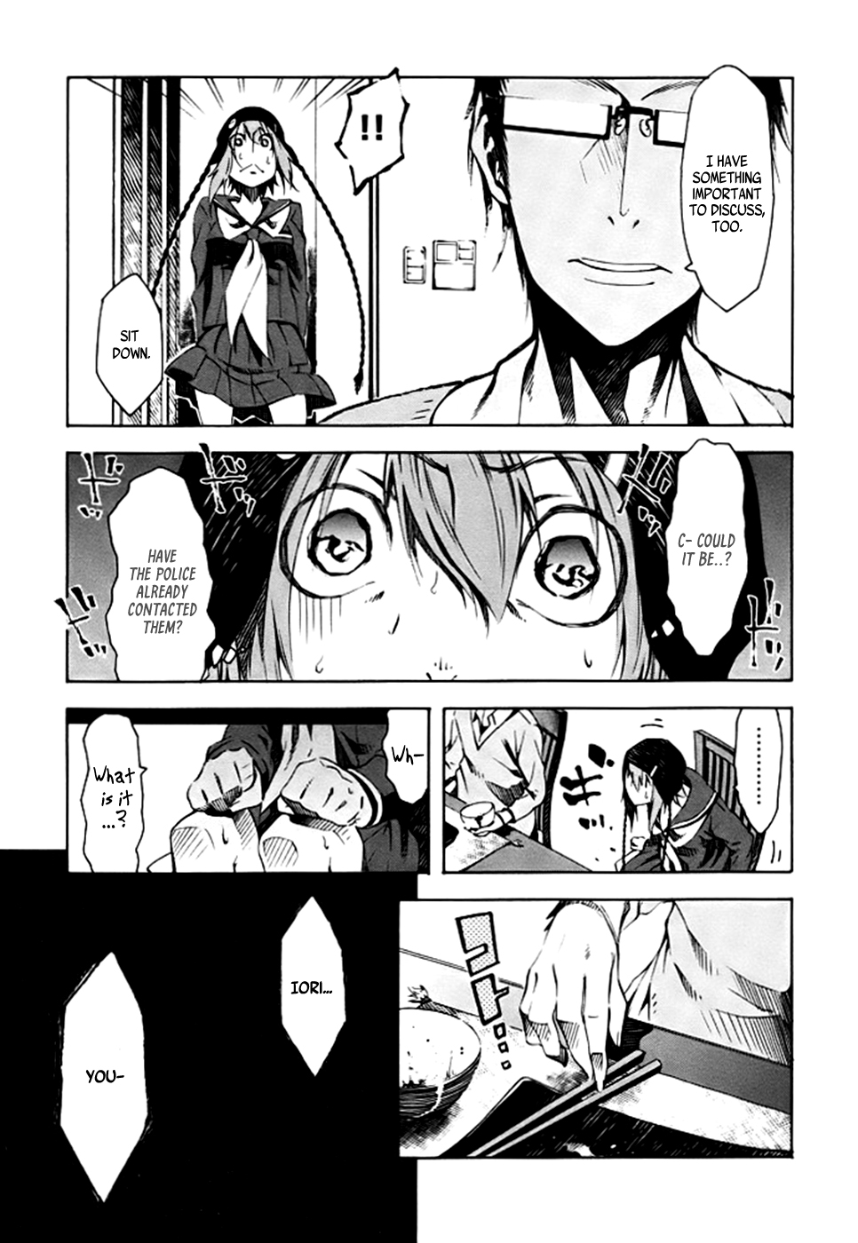 Zerozaki Soushiki no Ningen Shiken Question 2 第17页