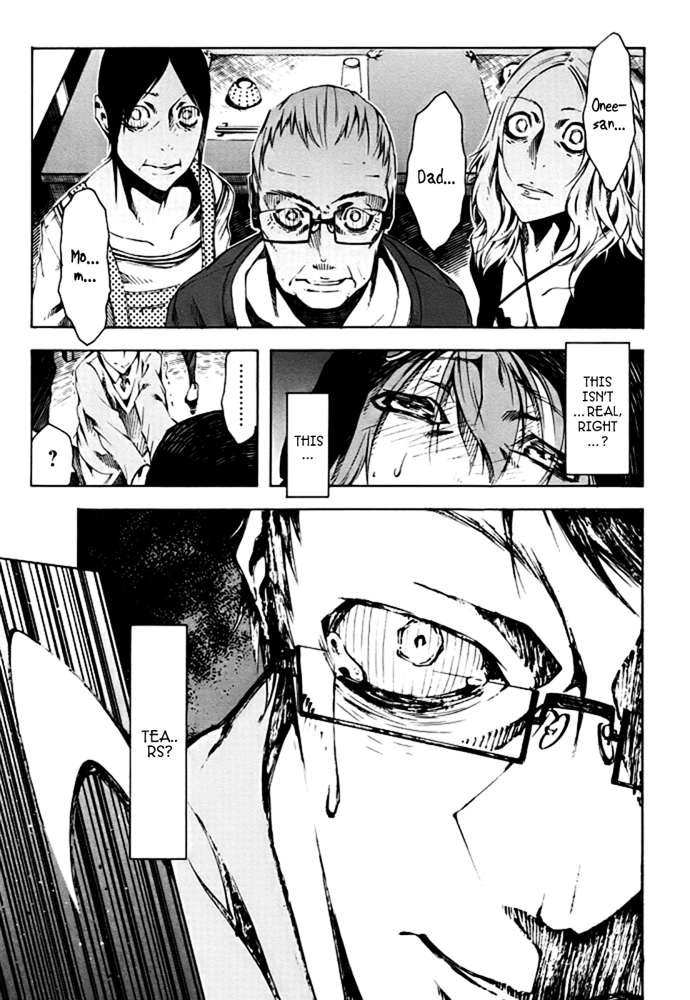 Zerozaki Soushiki no Ningen Shiken Question 2 第24页