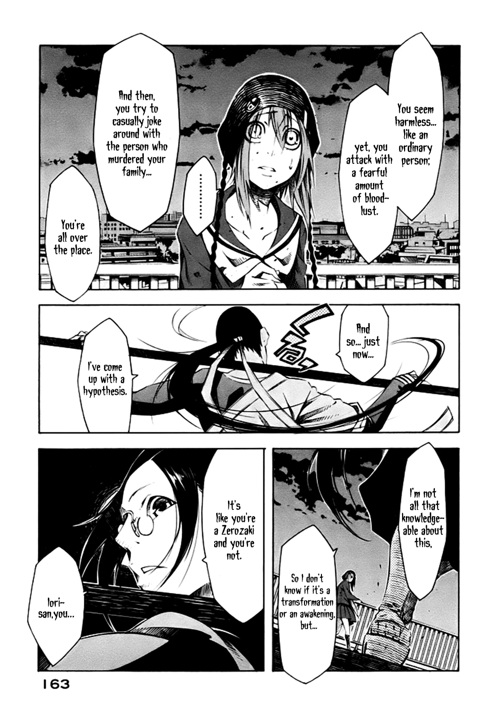 Zerozaki Soushiki no Ningen Shiken Question 2 第58页