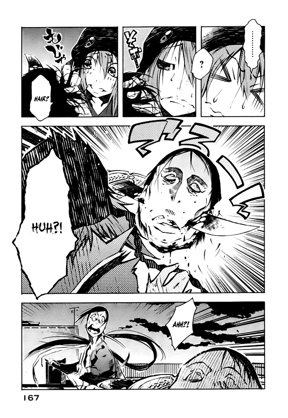 Zerozaki Soushiki no Ningen Shiken Question 2 第62页
