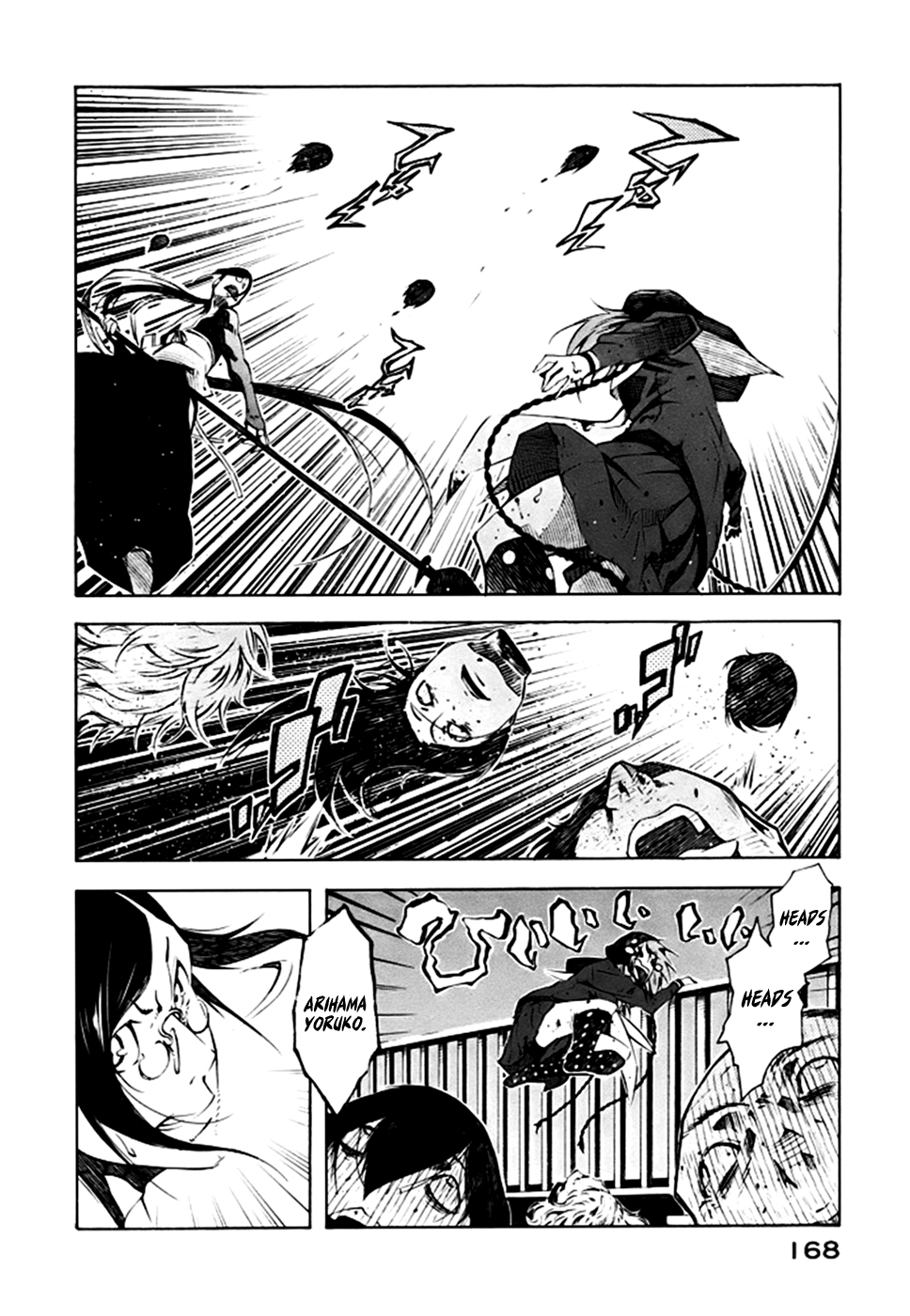 Zerozaki Soushiki no Ningen Shiken Question 2 第63页