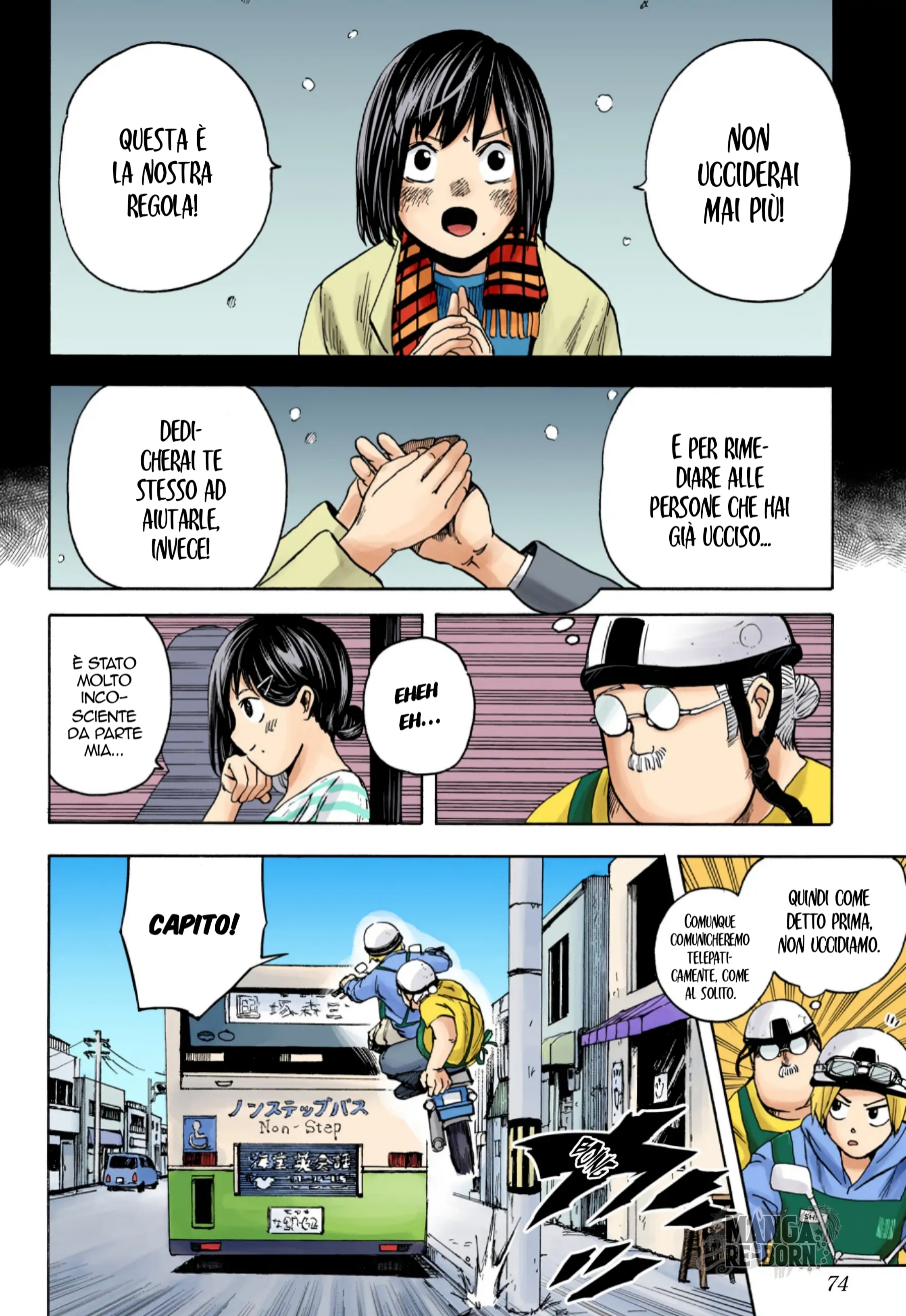Sakamoto Days (Official Colored) Le regole di casa Sakamoto 第15页