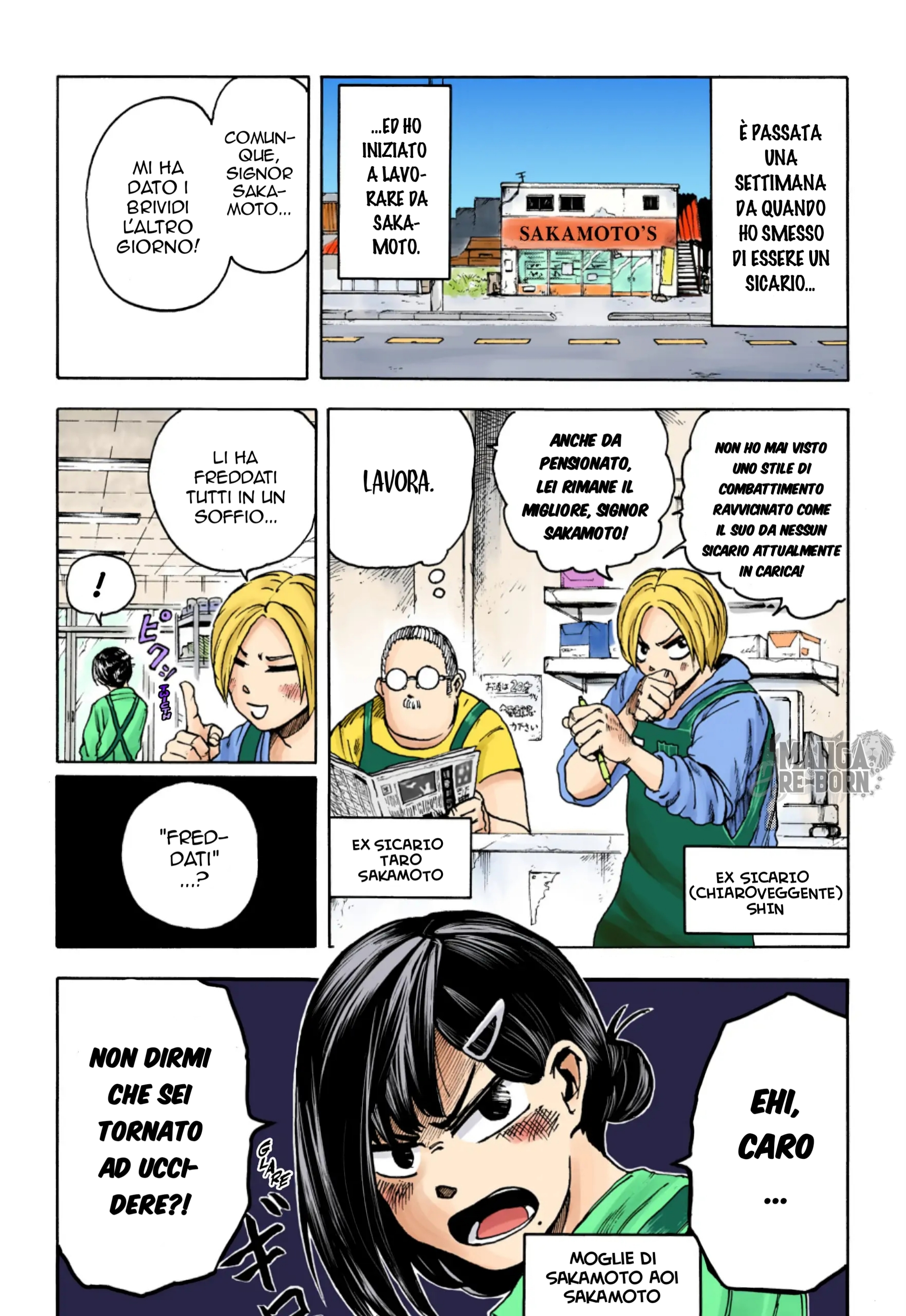 Sakamoto Days (Official Colored) Le regole di casa Sakamoto 第3页