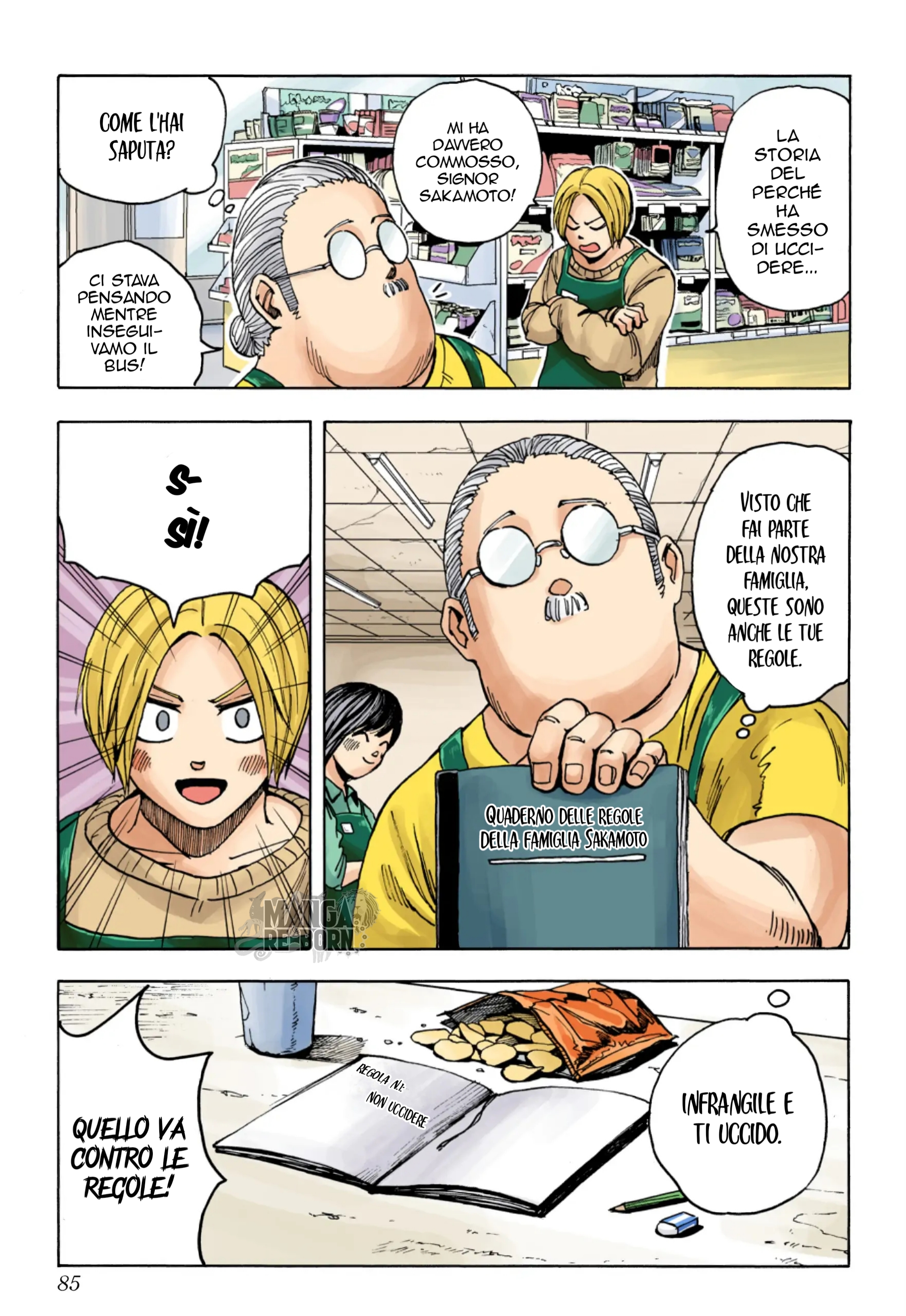 Sakamoto Days (Official Colored) Le regole di casa Sakamoto 第25页