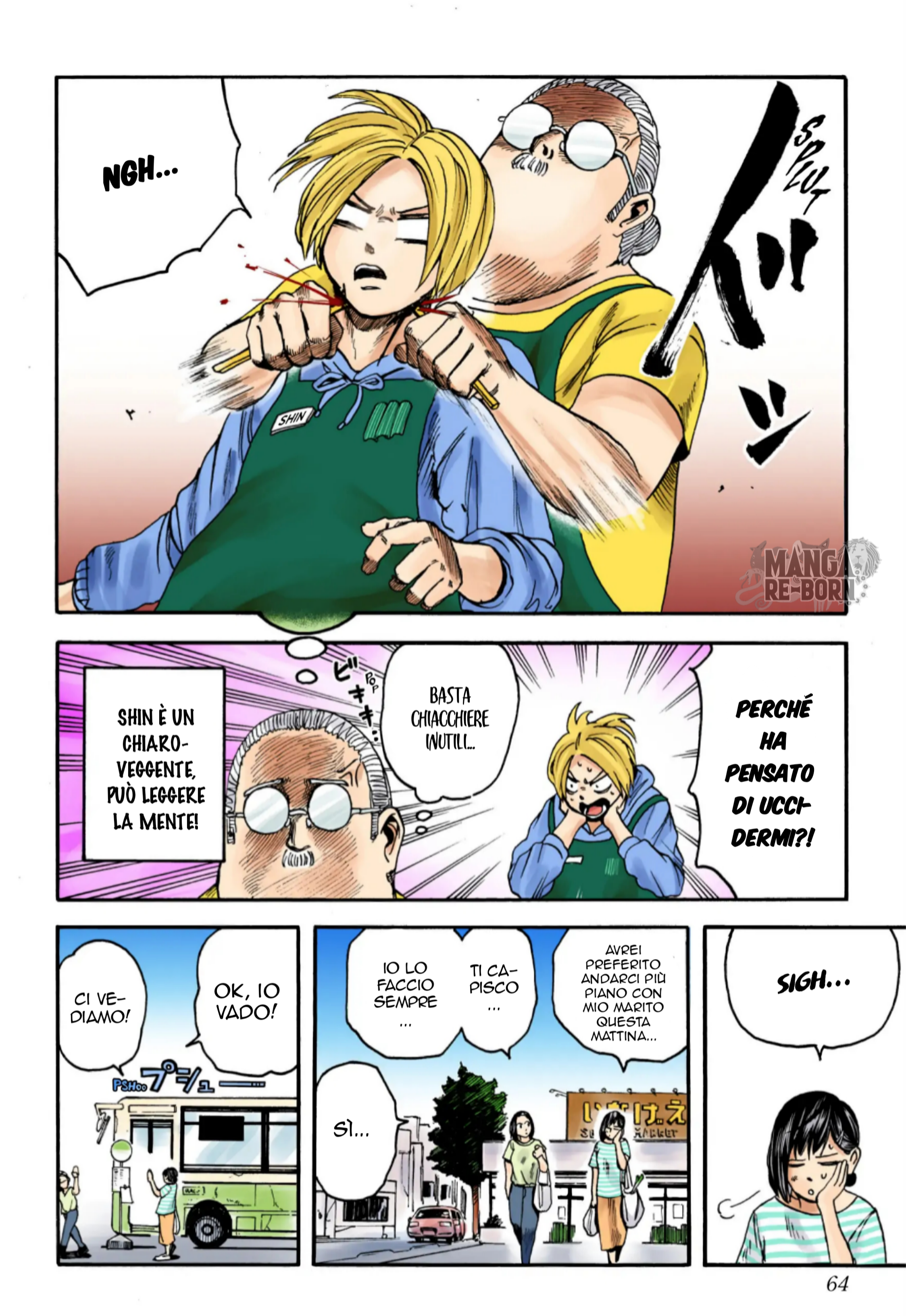 Sakamoto Days (Official Colored) Le regole di casa Sakamoto 第5页