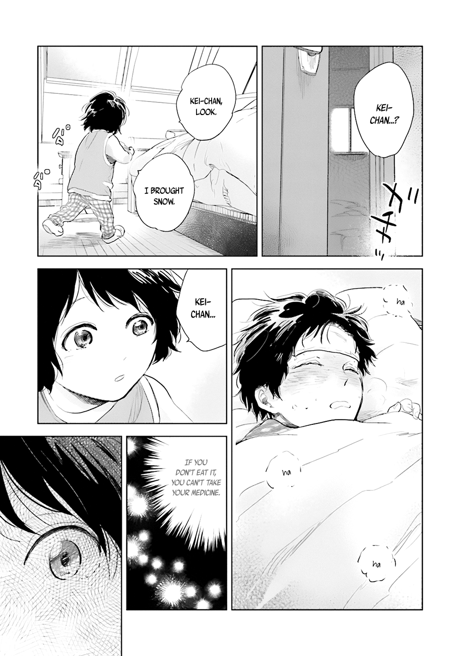 Saraba, Yoki Hi First Snow 第7页