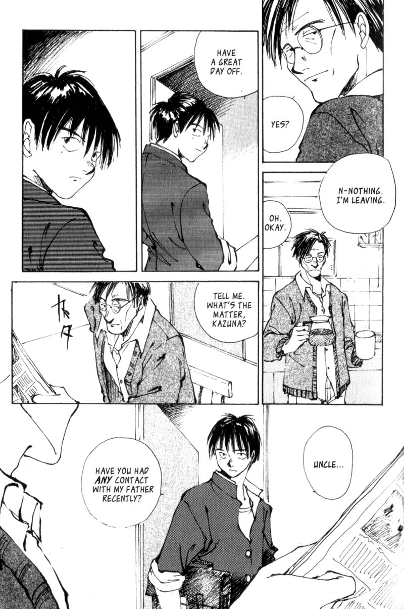 Lament of the Lamb Vol. 1 Ch. 2 第13页