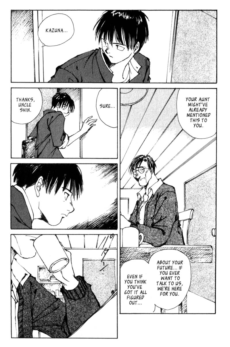 Lament of the Lamb Vol. 1 Ch. 2 第15页