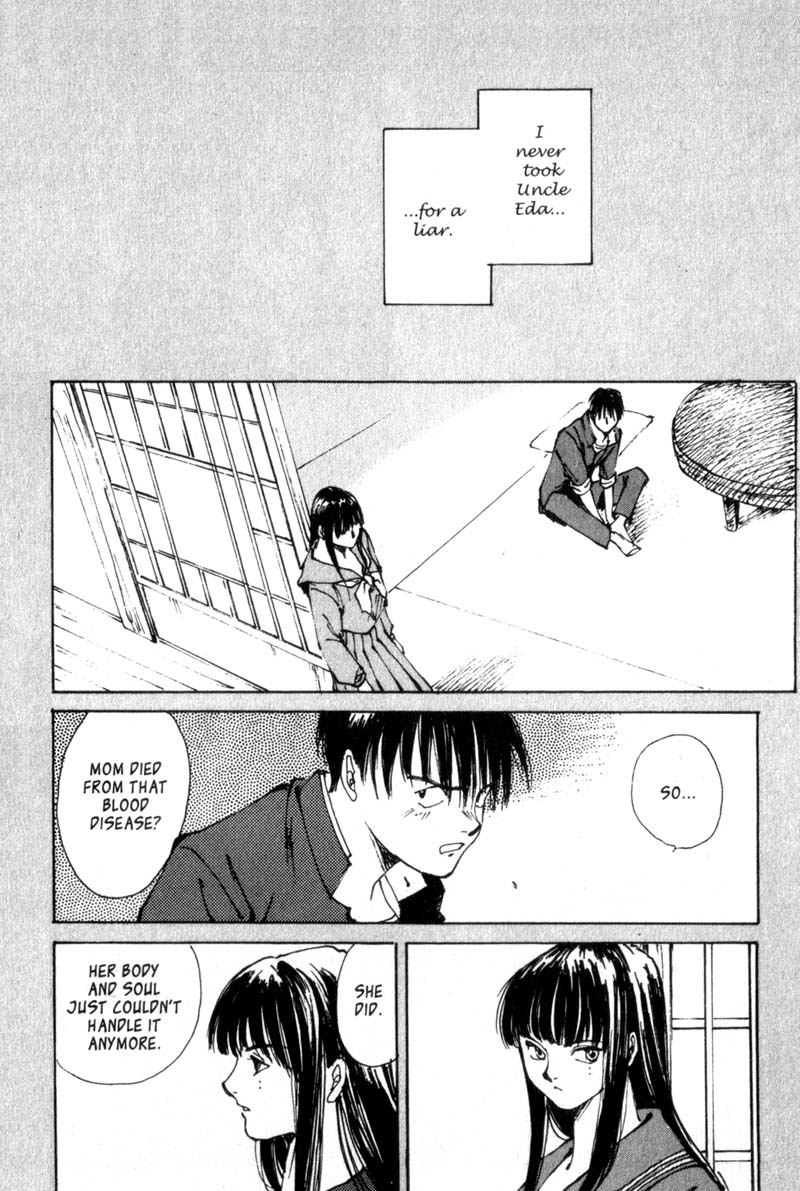 Lament of the Lamb Vol. 1 Ch. 2 第18页